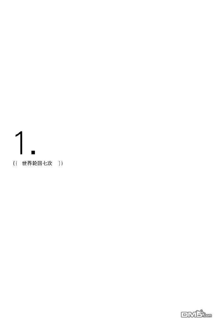 Koh-i-noor  第5页