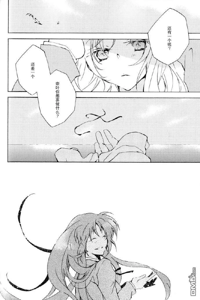 Koh-i-noor  第8页