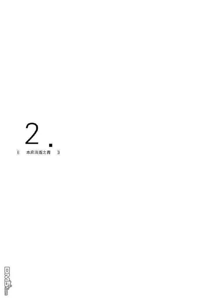 Koh-i-noor  第9页