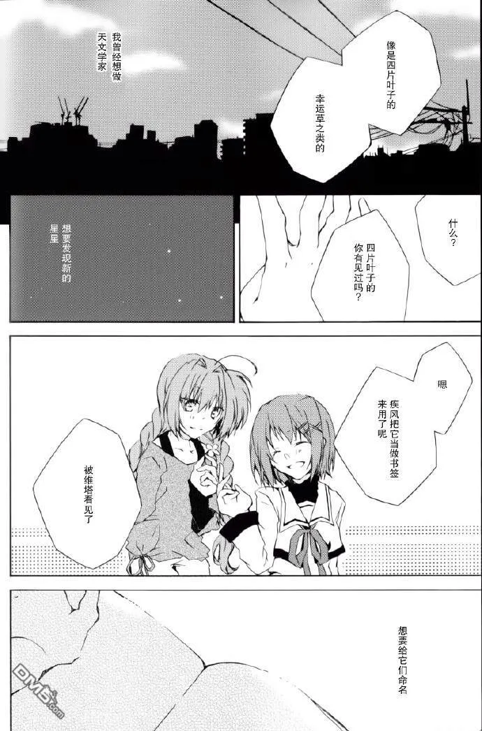 Koh-i-noor  第22页
