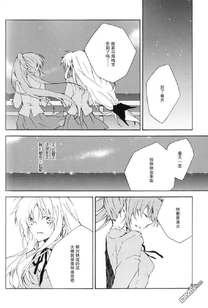 Koh-i-noor  第28页