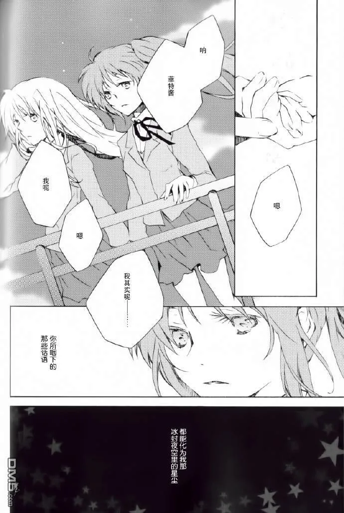 Koh-i-noor  第30页