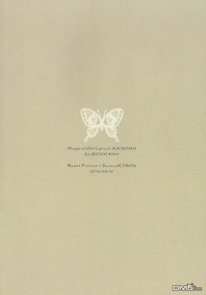 Koh-i-noor  第37页