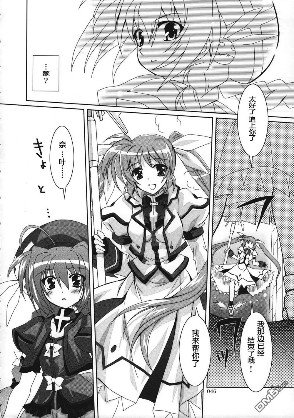 LOGIC  第3页