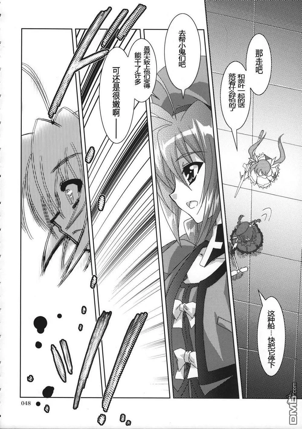 LOGIC  第5页