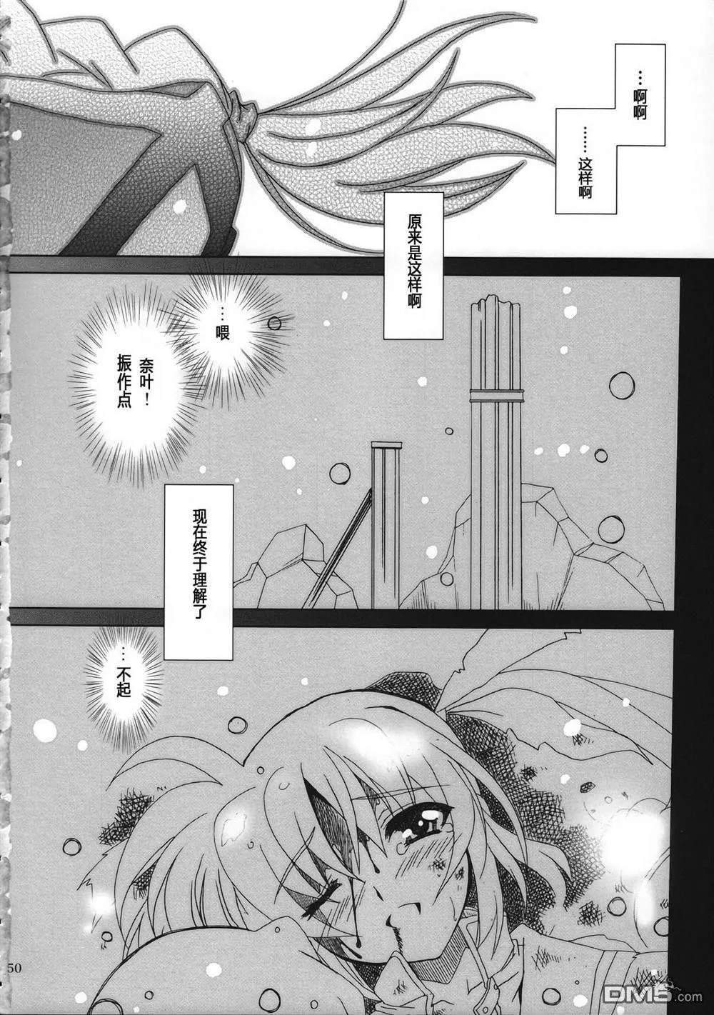 LOGIC  第6页