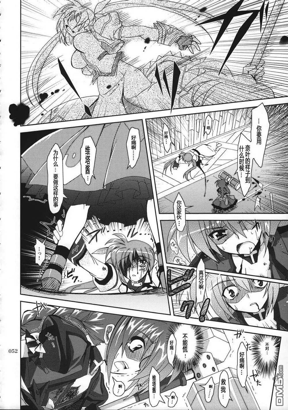 LOGIC  第8页