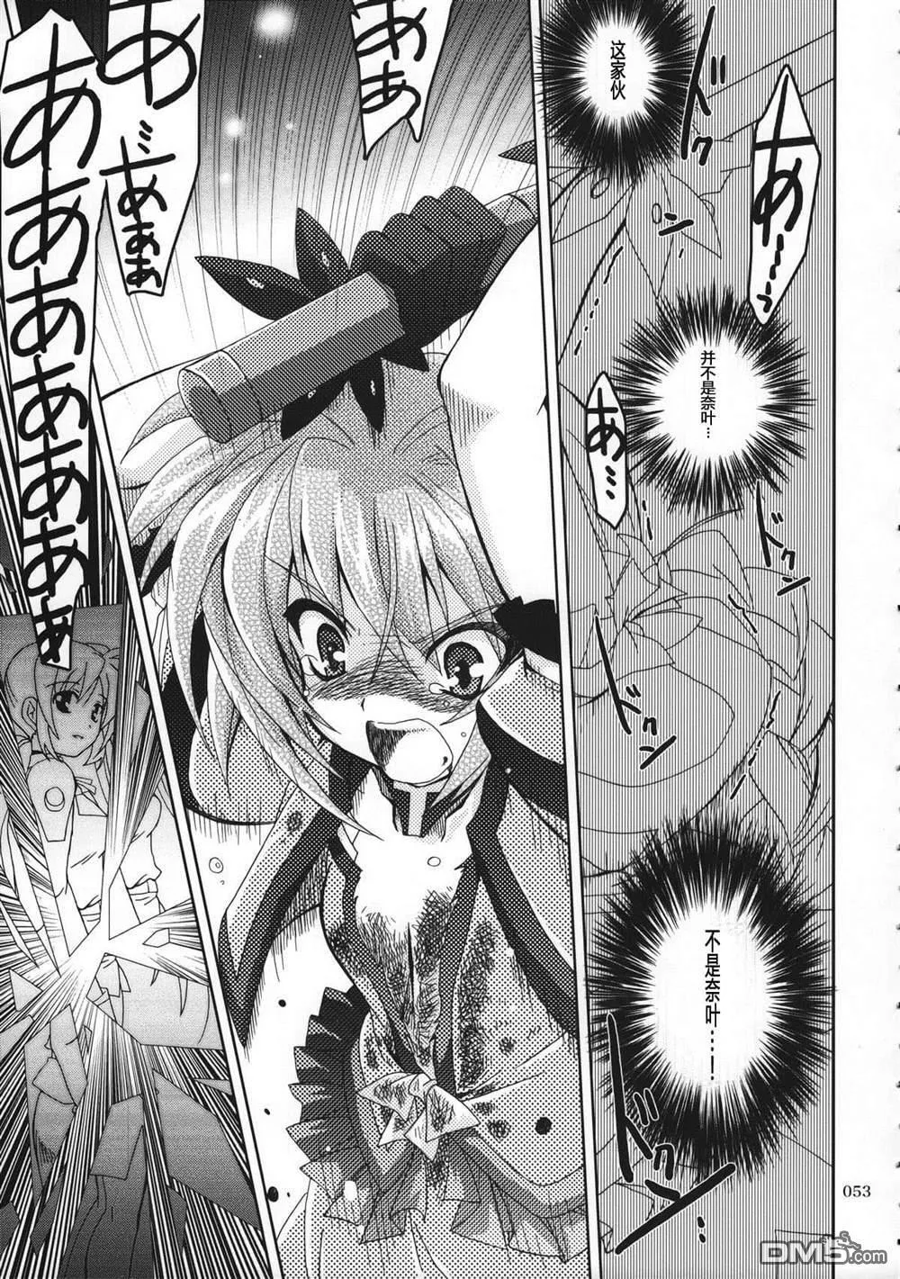 LOGIC  第9页
