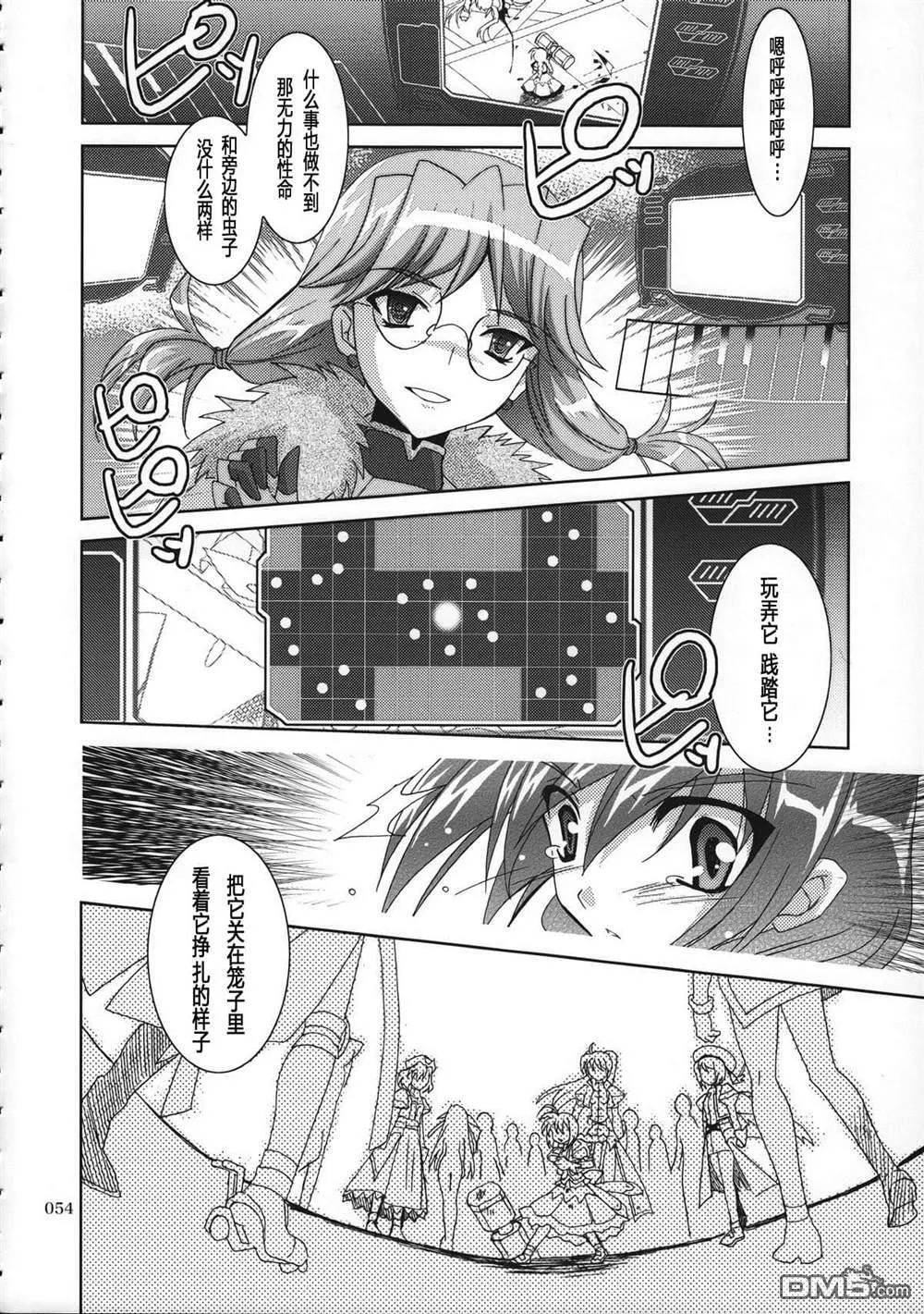 LOGIC  第10页