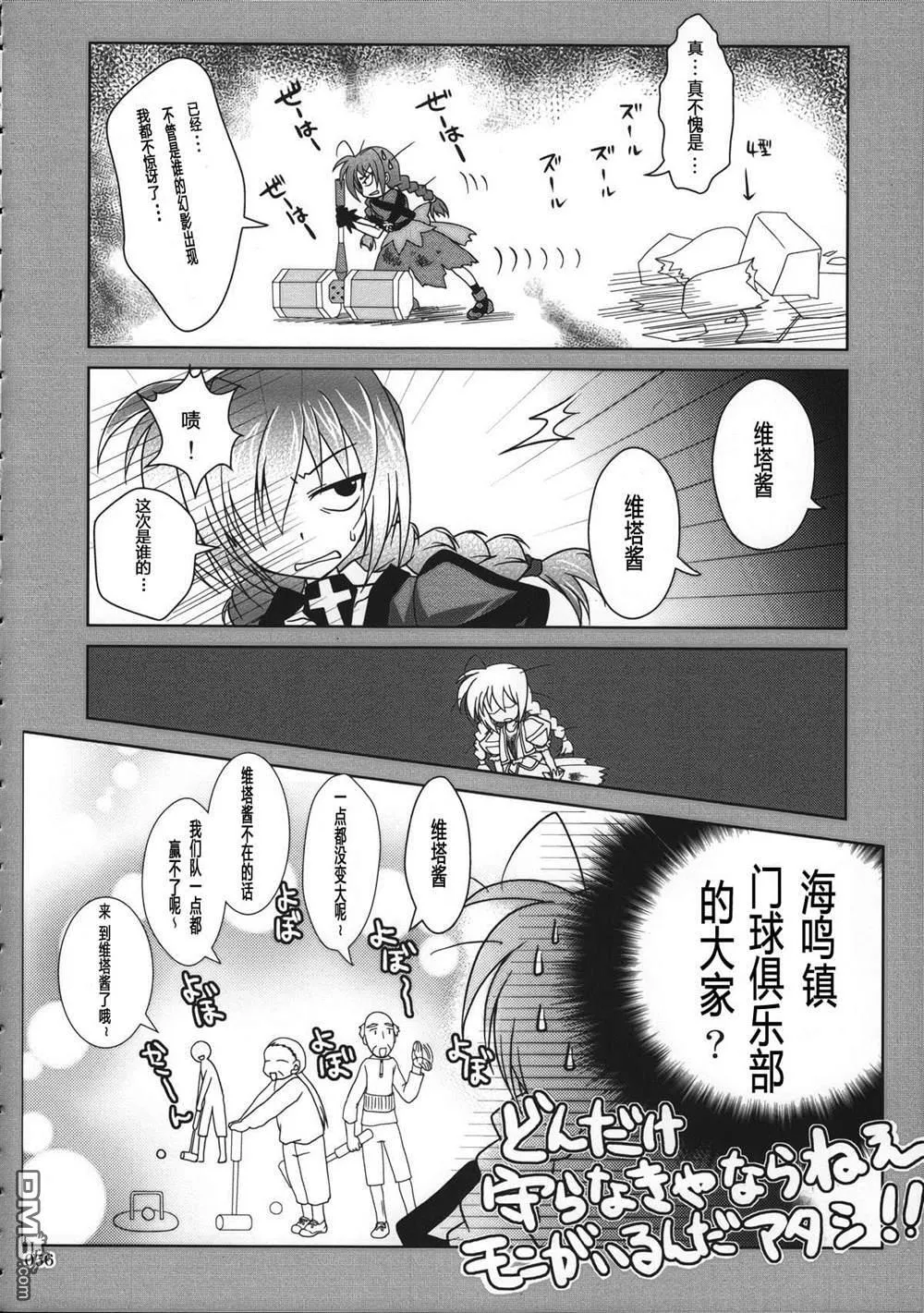 LOGIC  第12页