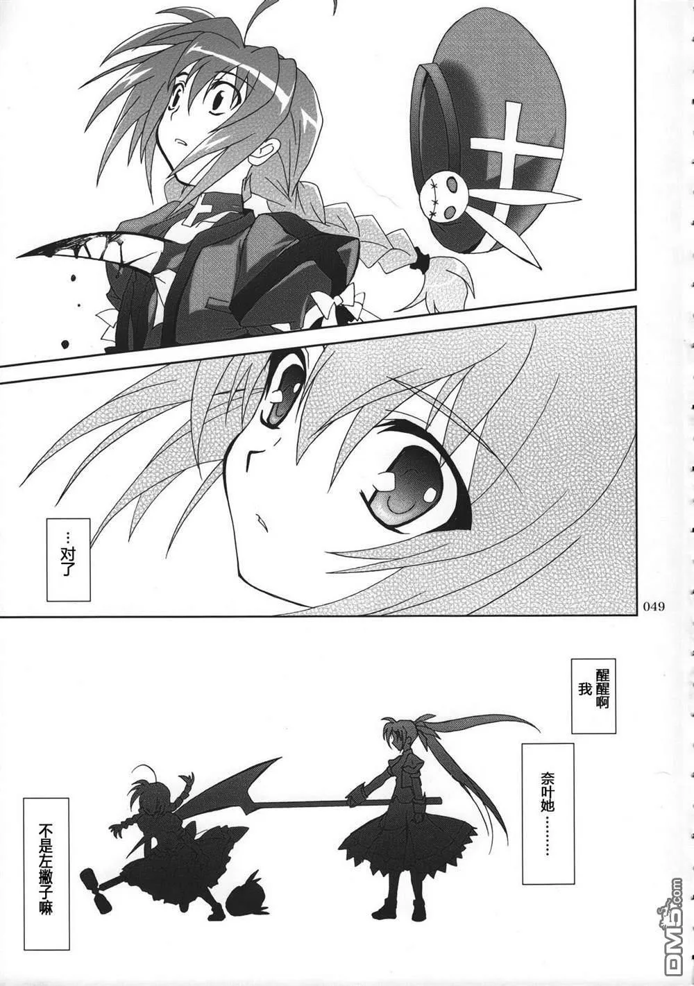 LOGIC  第13页