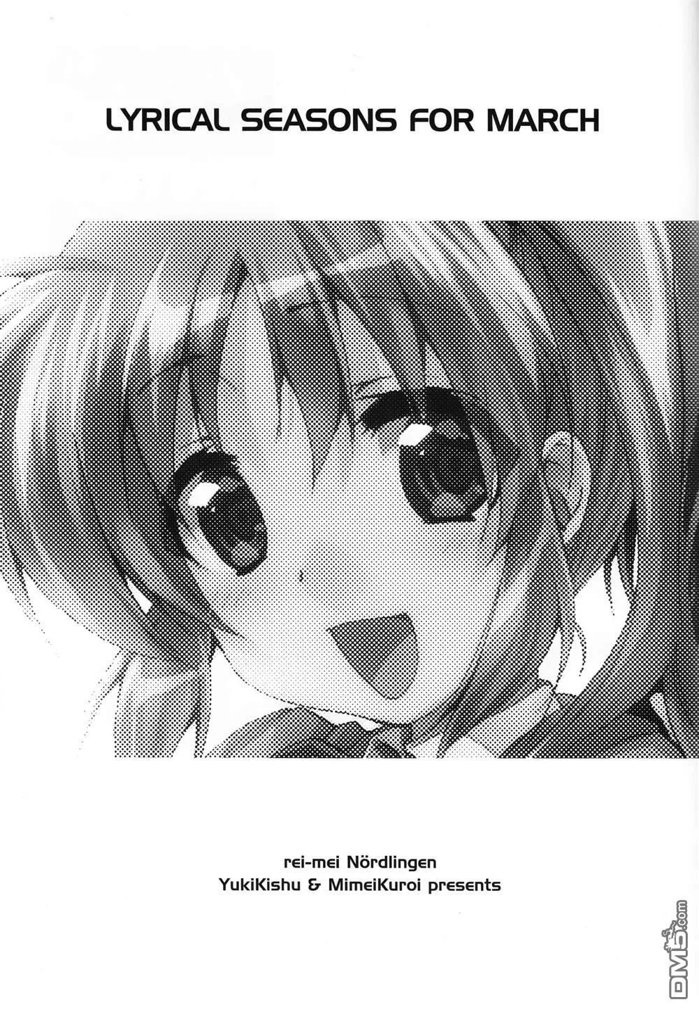 LYRICAL SEASONS FOR  第2页