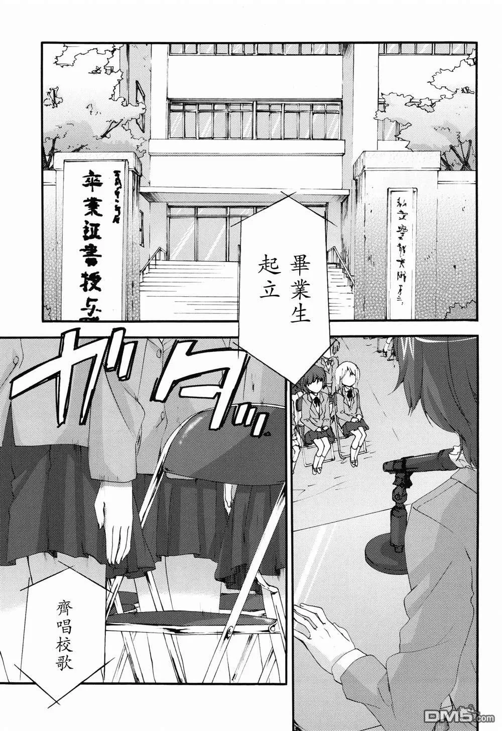 LYRICAL SEASONS FOR  第4页