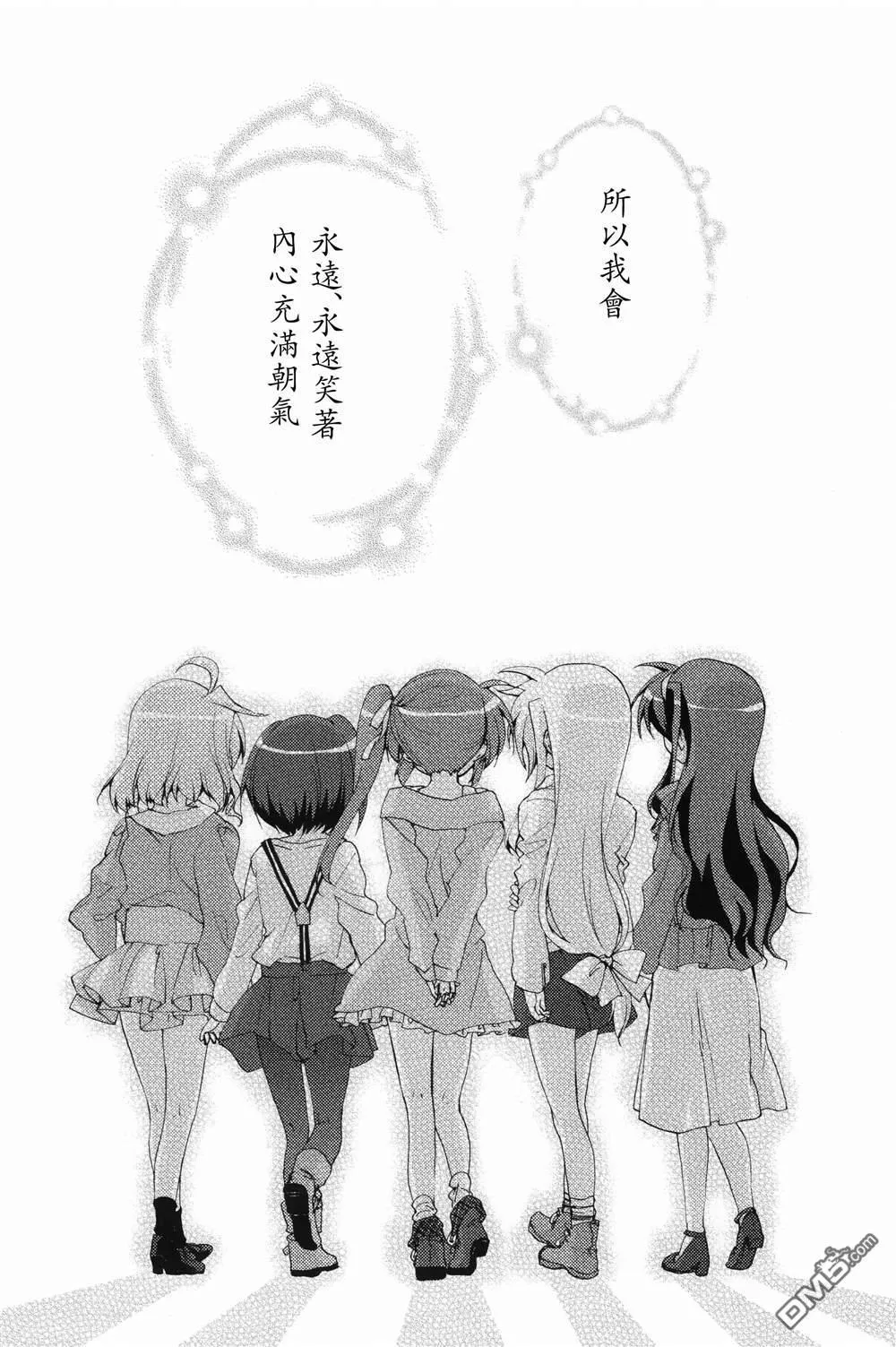 LYRICAL SEASONS FOR  第29页
