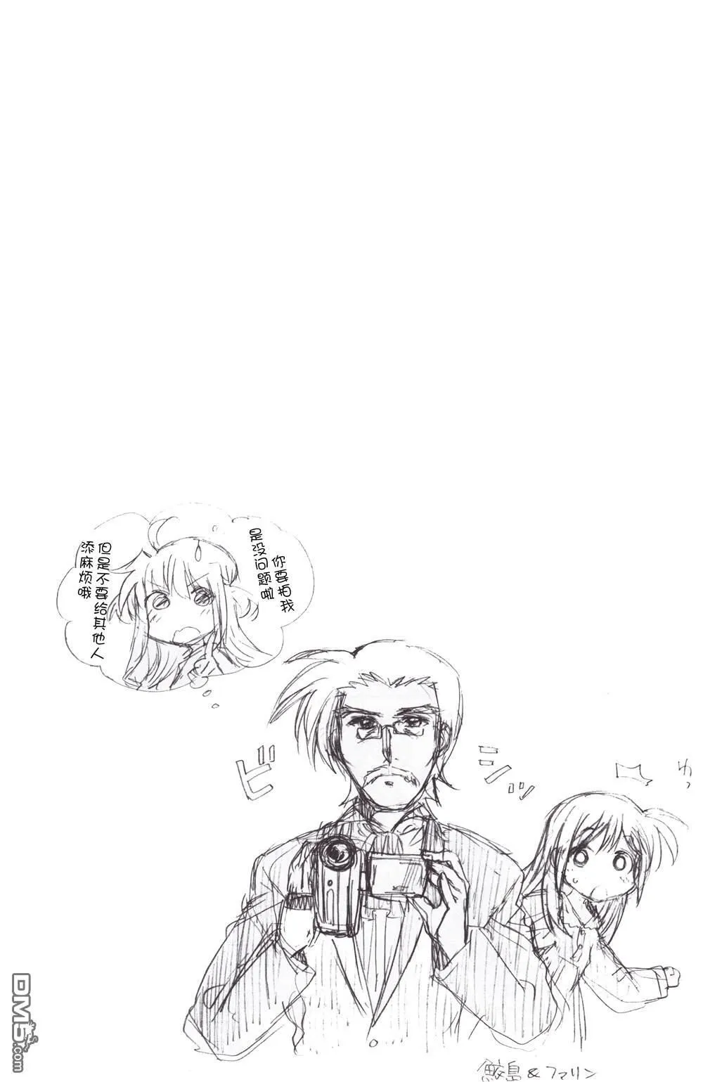 notice in evening  第25页