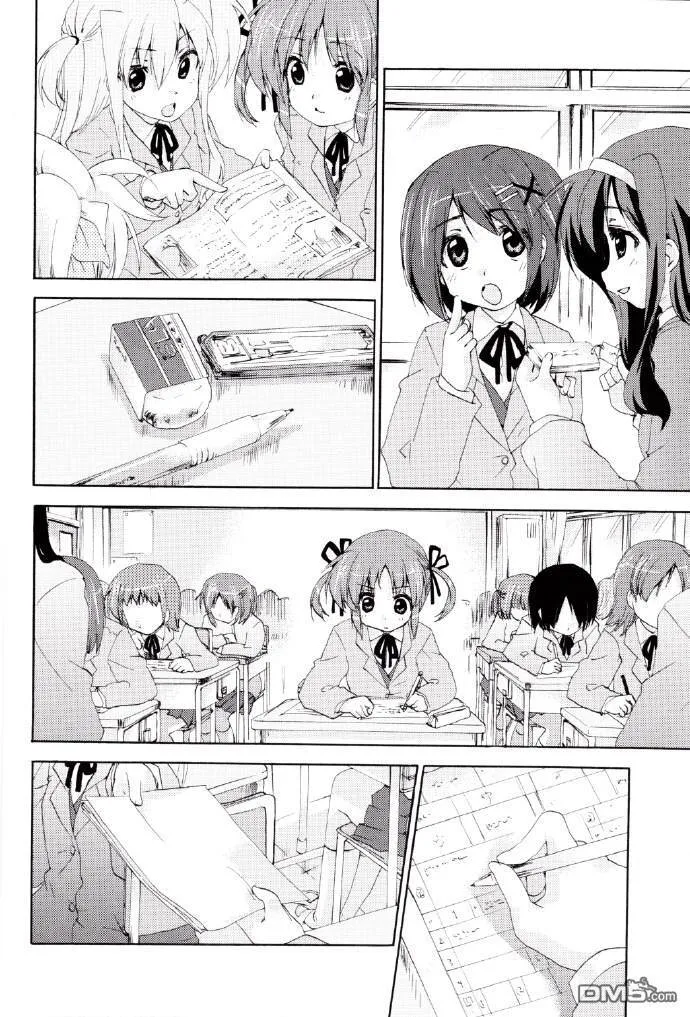 POP GLOOMY WINTER  第15页