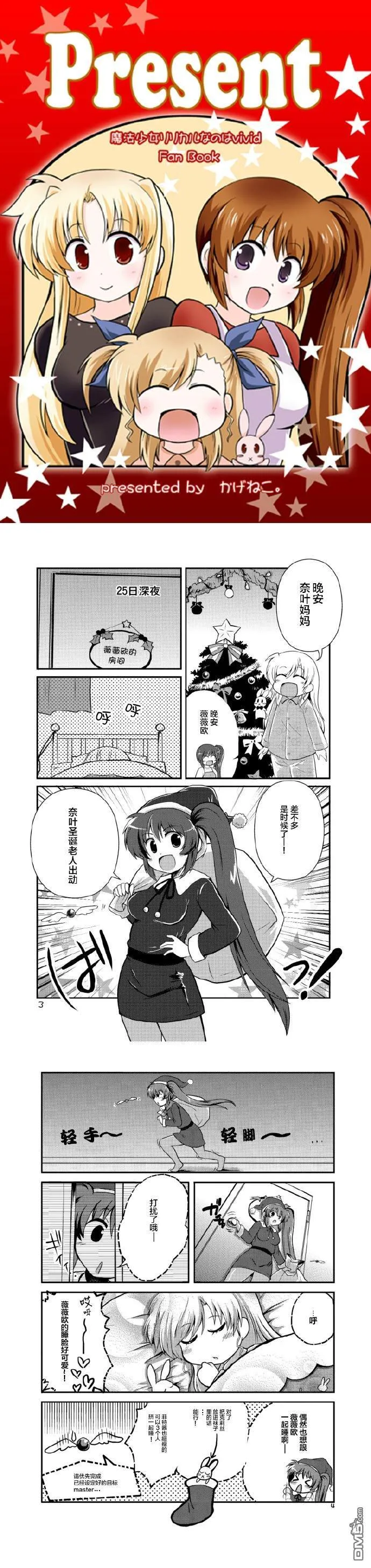 Present  第1页