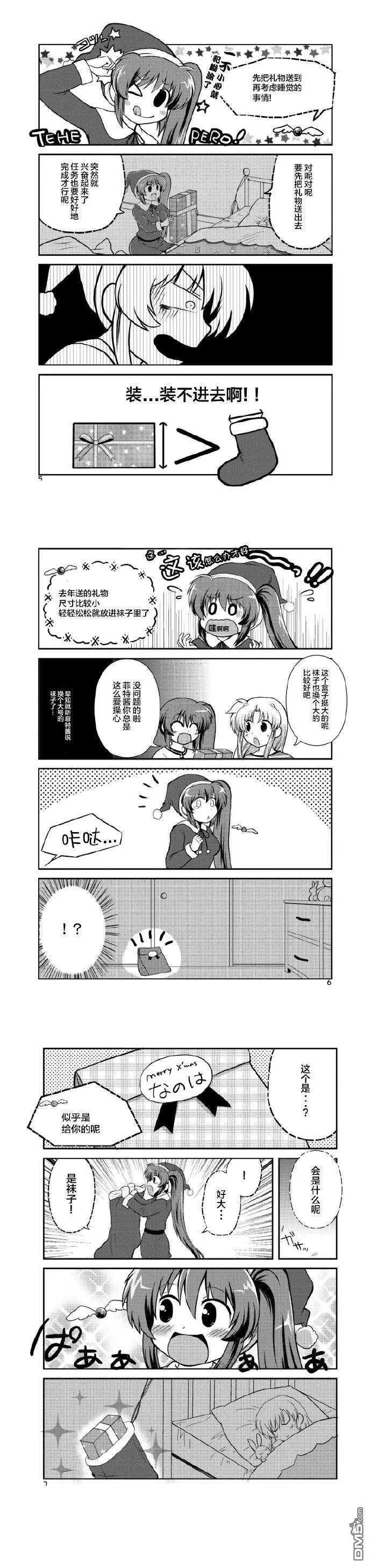 Present  第2页