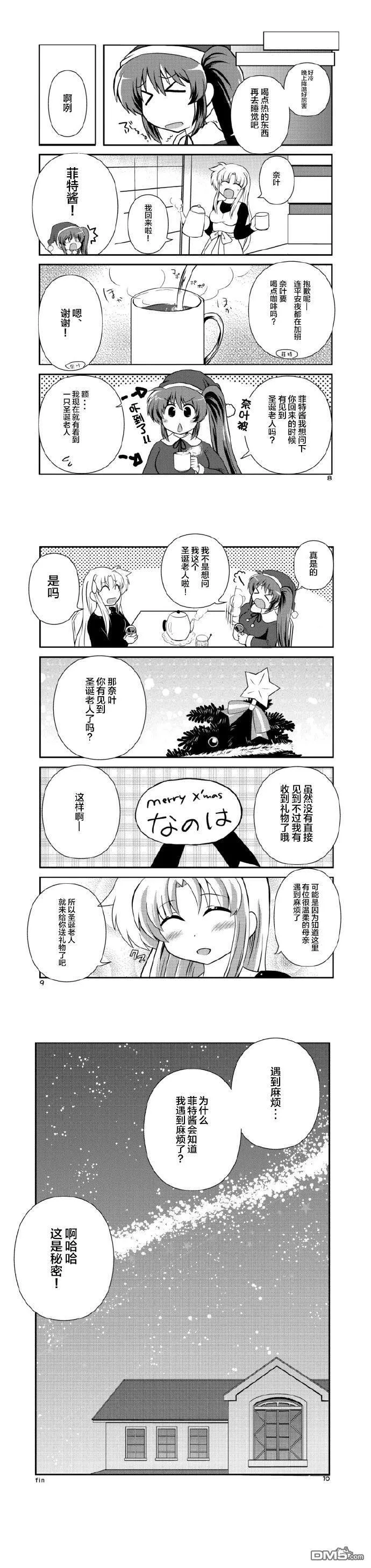 Present  第3页