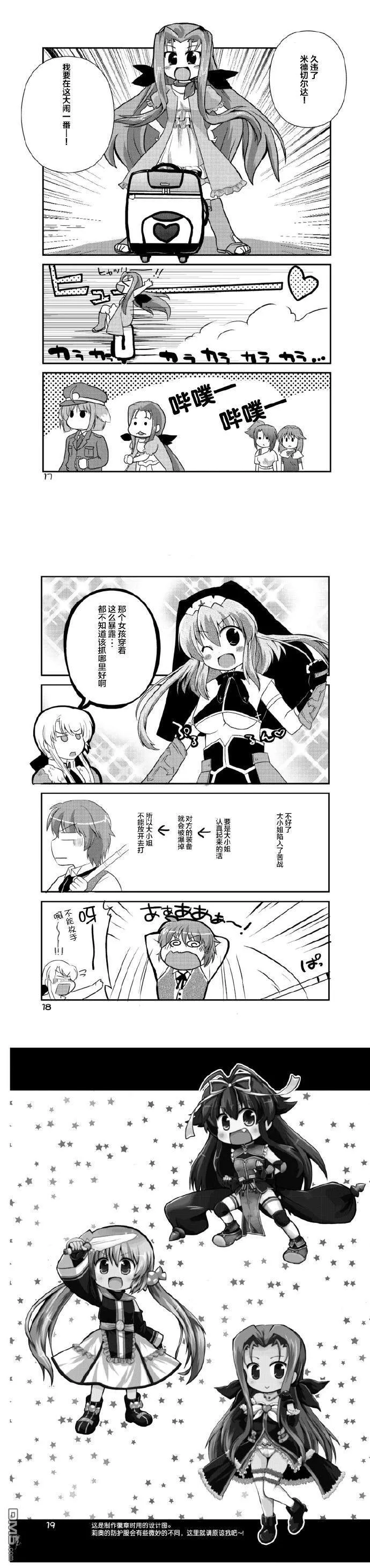Present  第6页