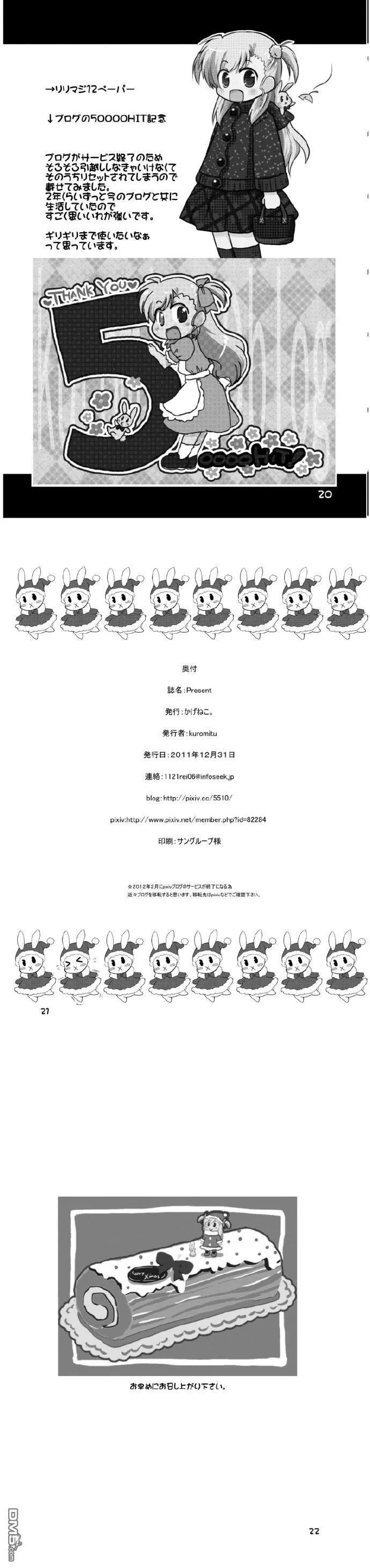 Present  第7页