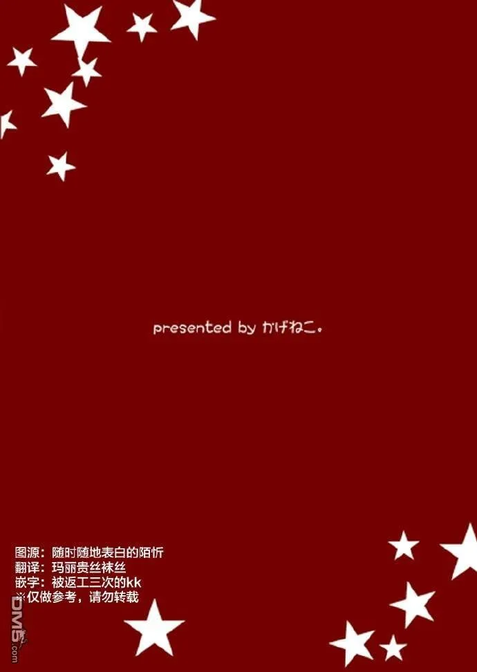 Present  第8页