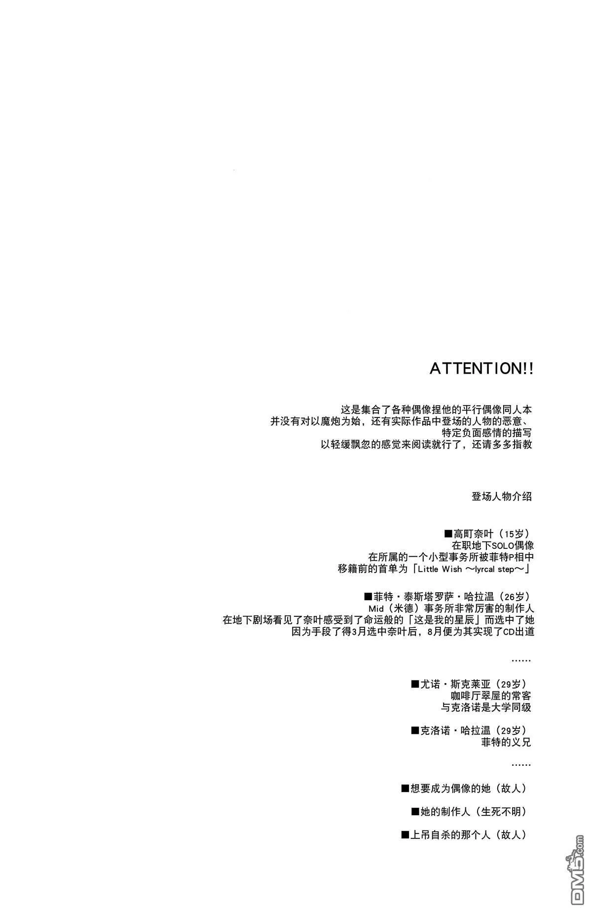 Present  第10页