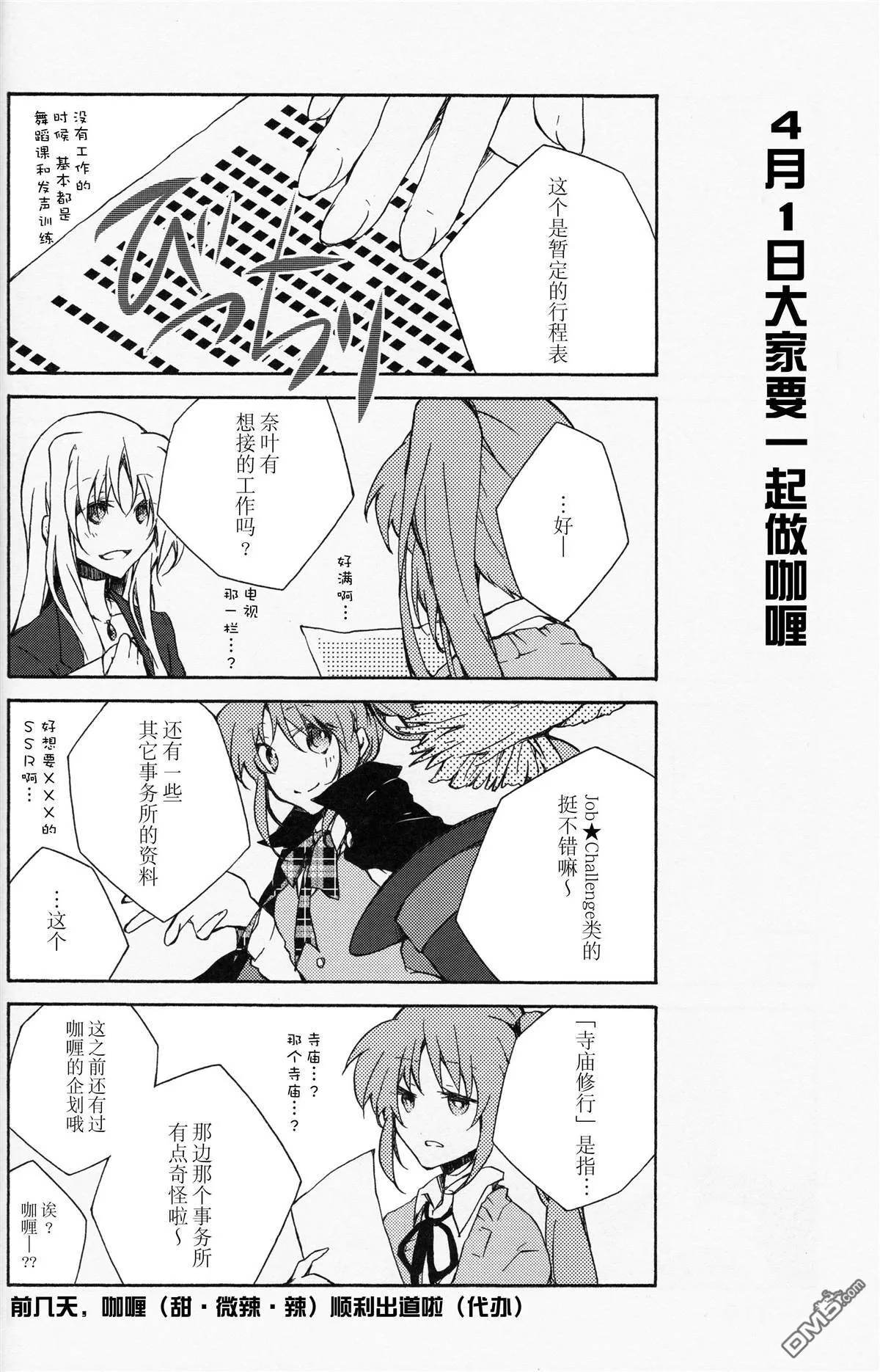 replica star  第6页