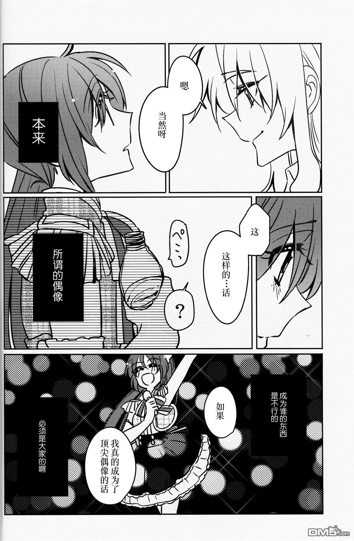 replica star  第12页