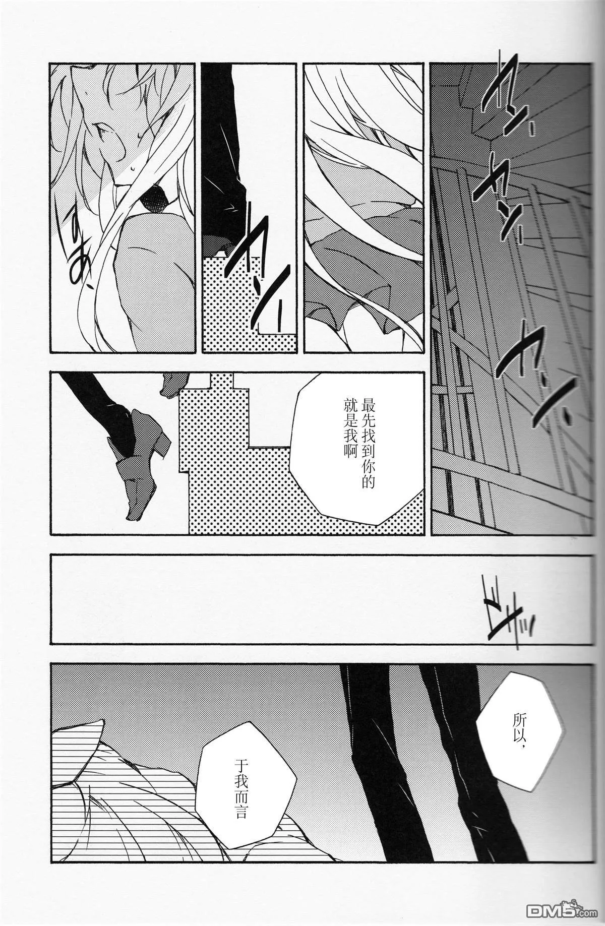 replica star  第15页