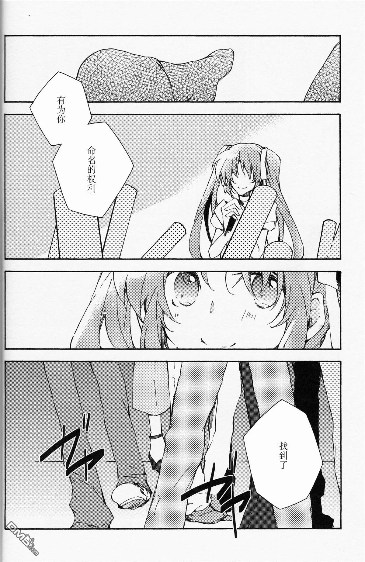 replica star  第16页