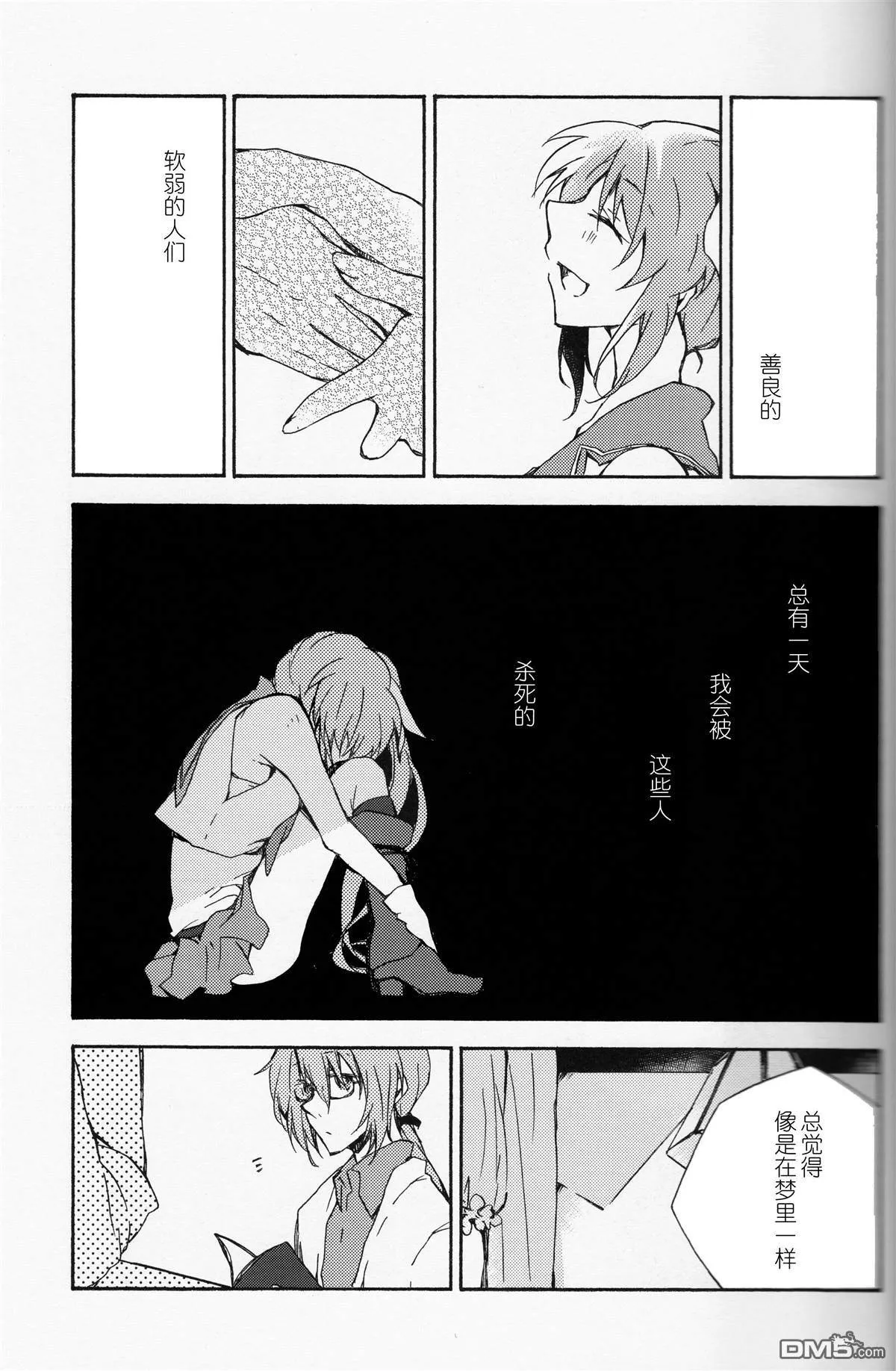 replica star  第17页
