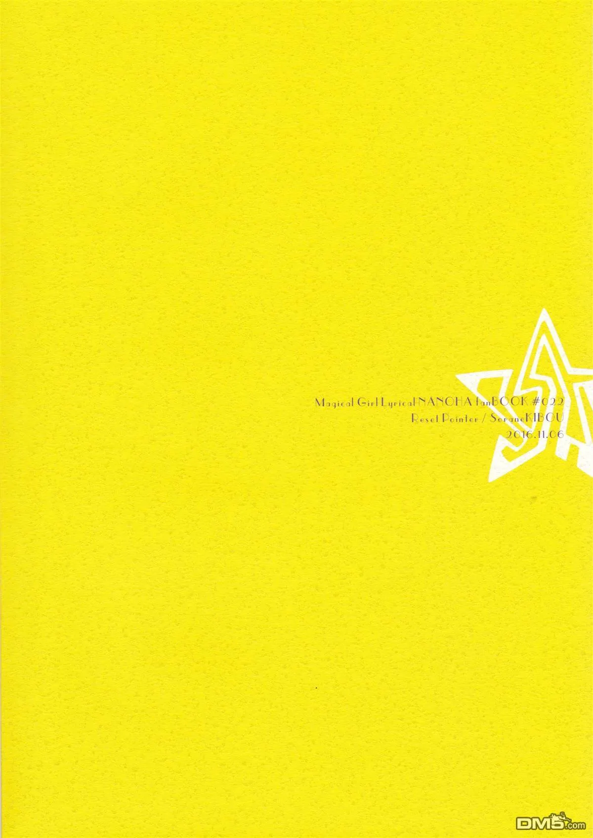 replica star  第21页