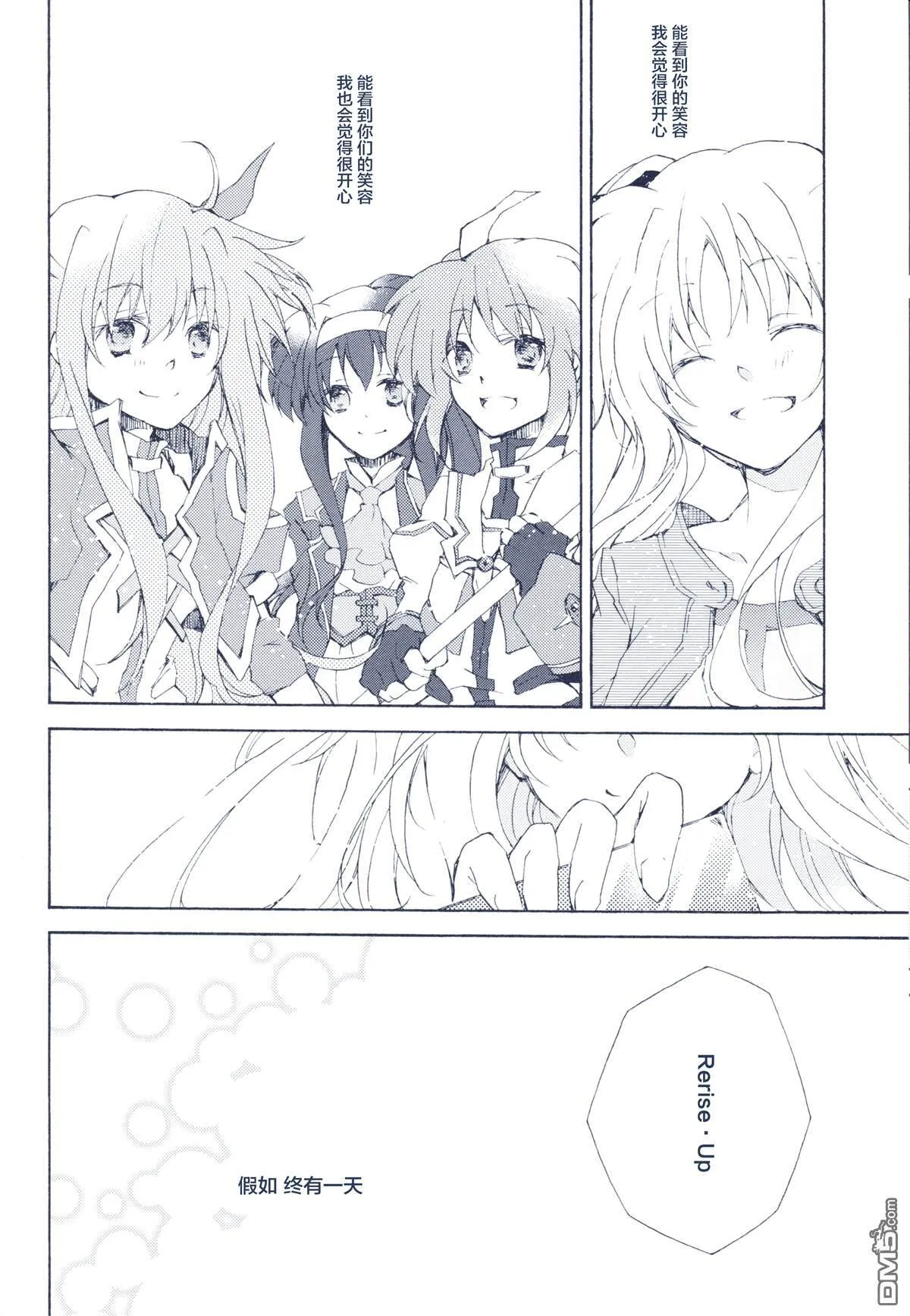 Smile！  第13页