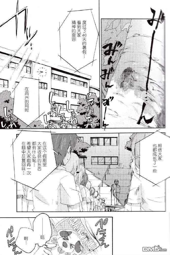 Smile！  第18页