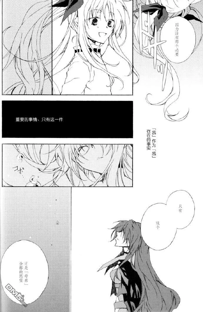 Weakest Link  第4页