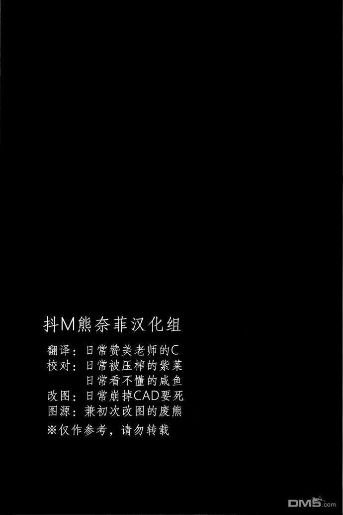 Weakest Link  第7页