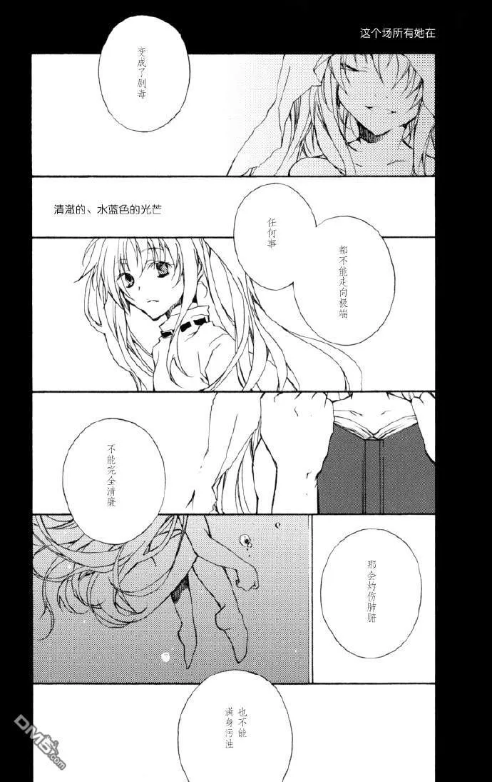 Weakest Link  第8页