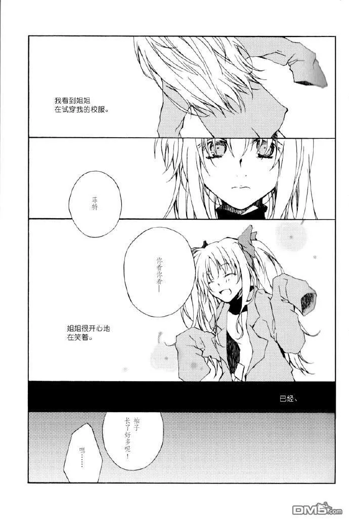 Weakest Link  第15页