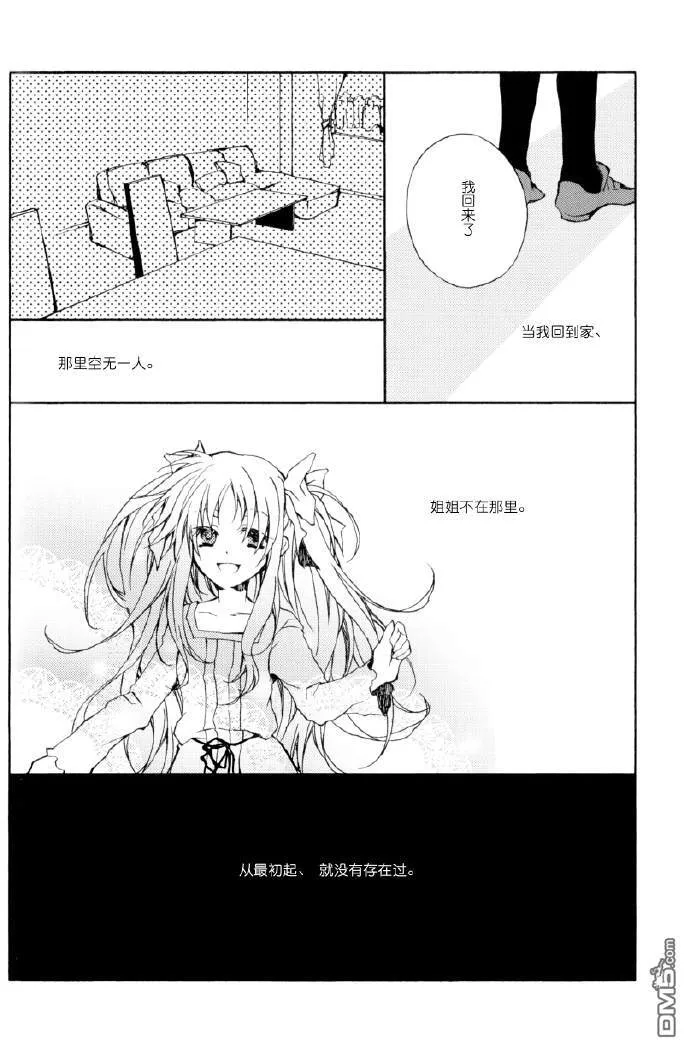Weakest Link  第18页