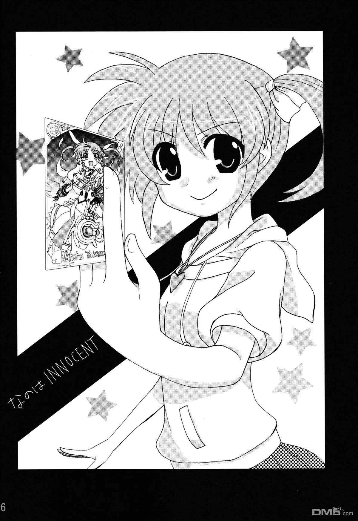 Winter Gift  第4页