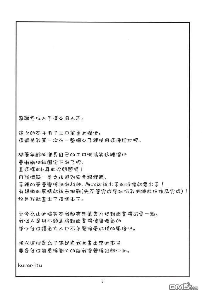 Winter Gift  第19页
