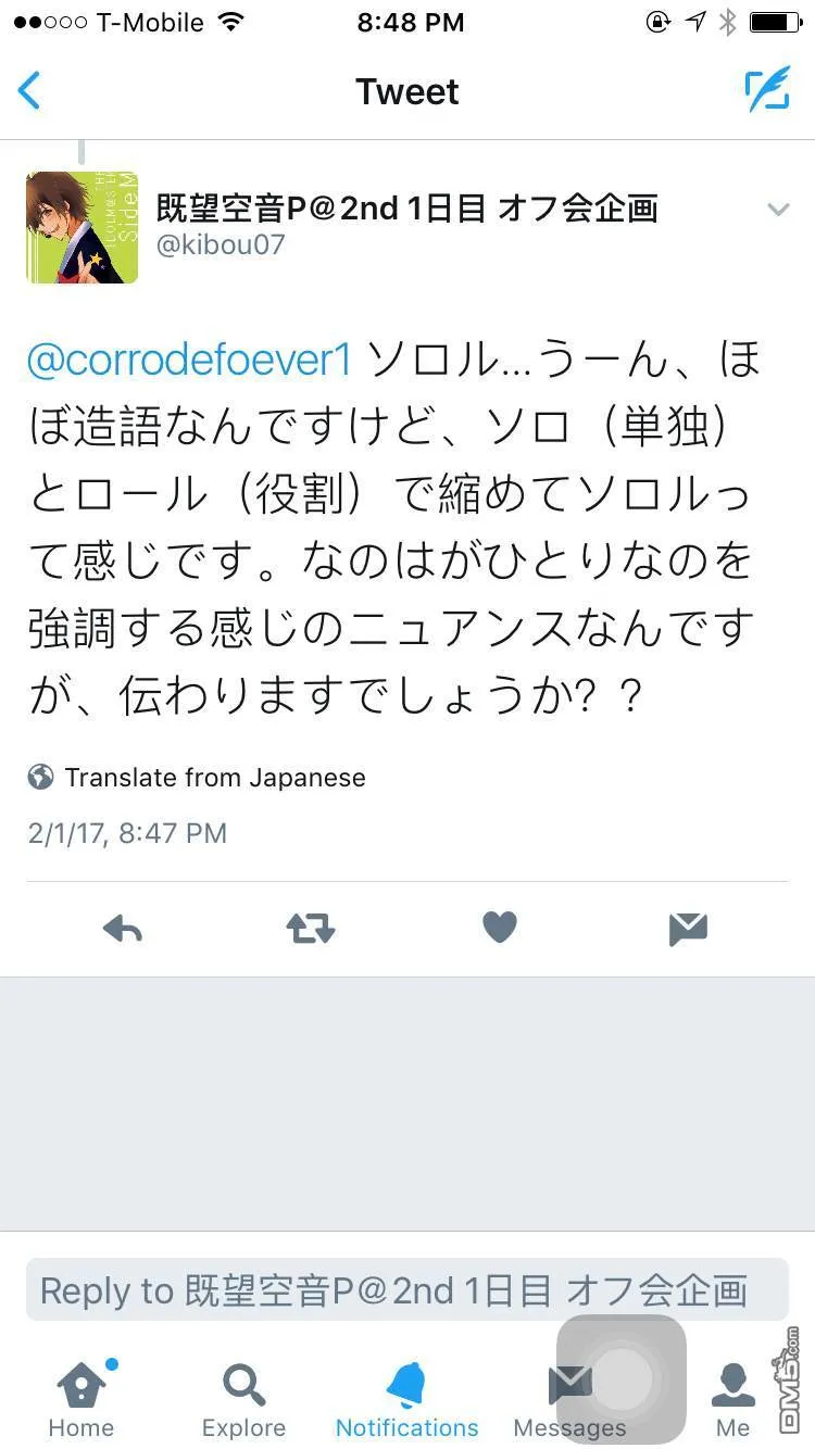 キノスラの帰還  第1页