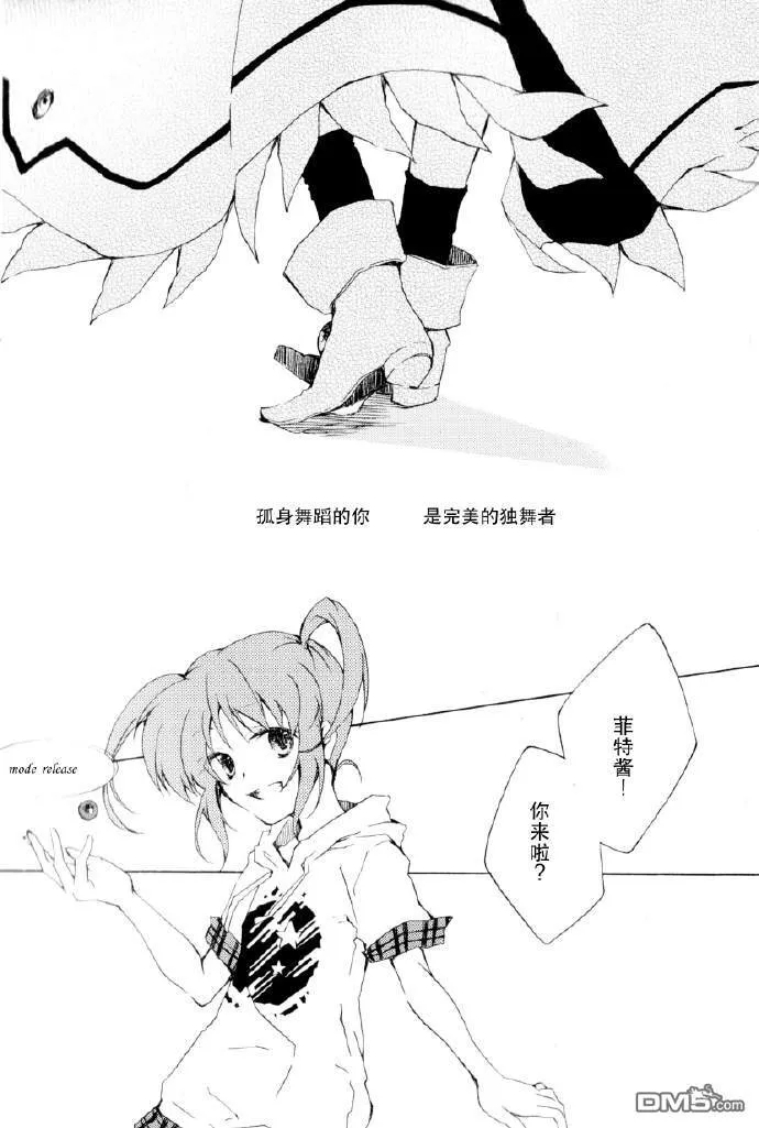 キノスラの帰還  第4页