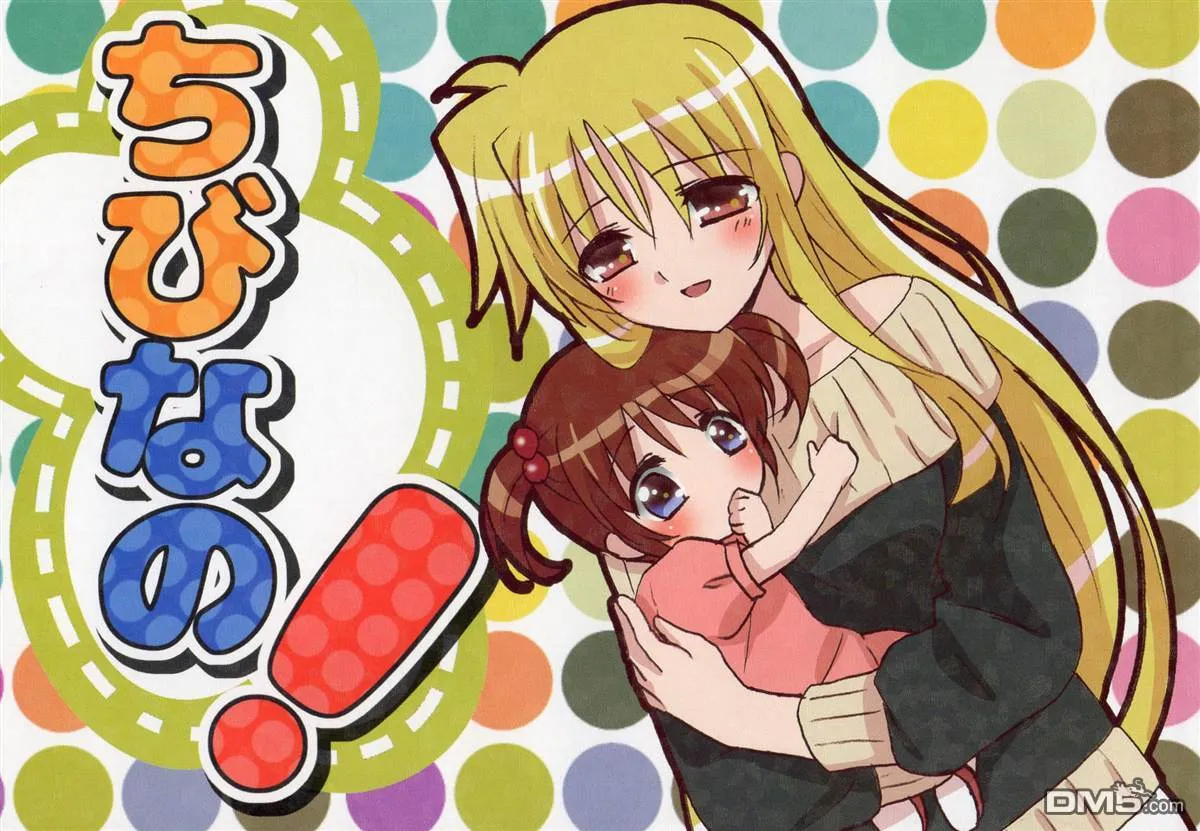 キノスラの帰還  第17页