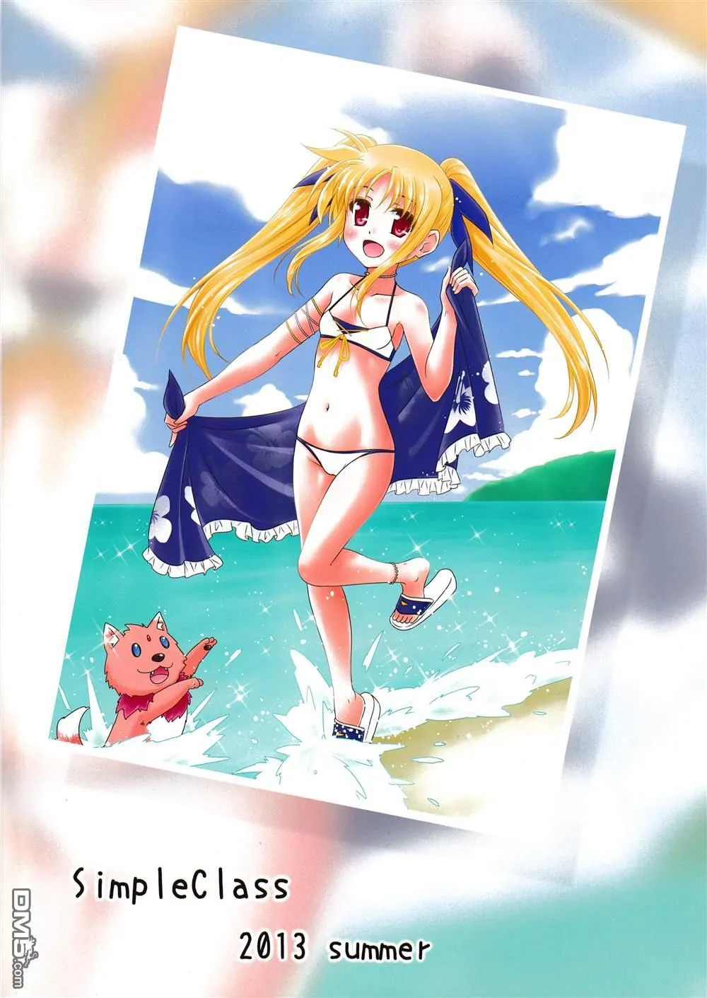なつなの！  第33页