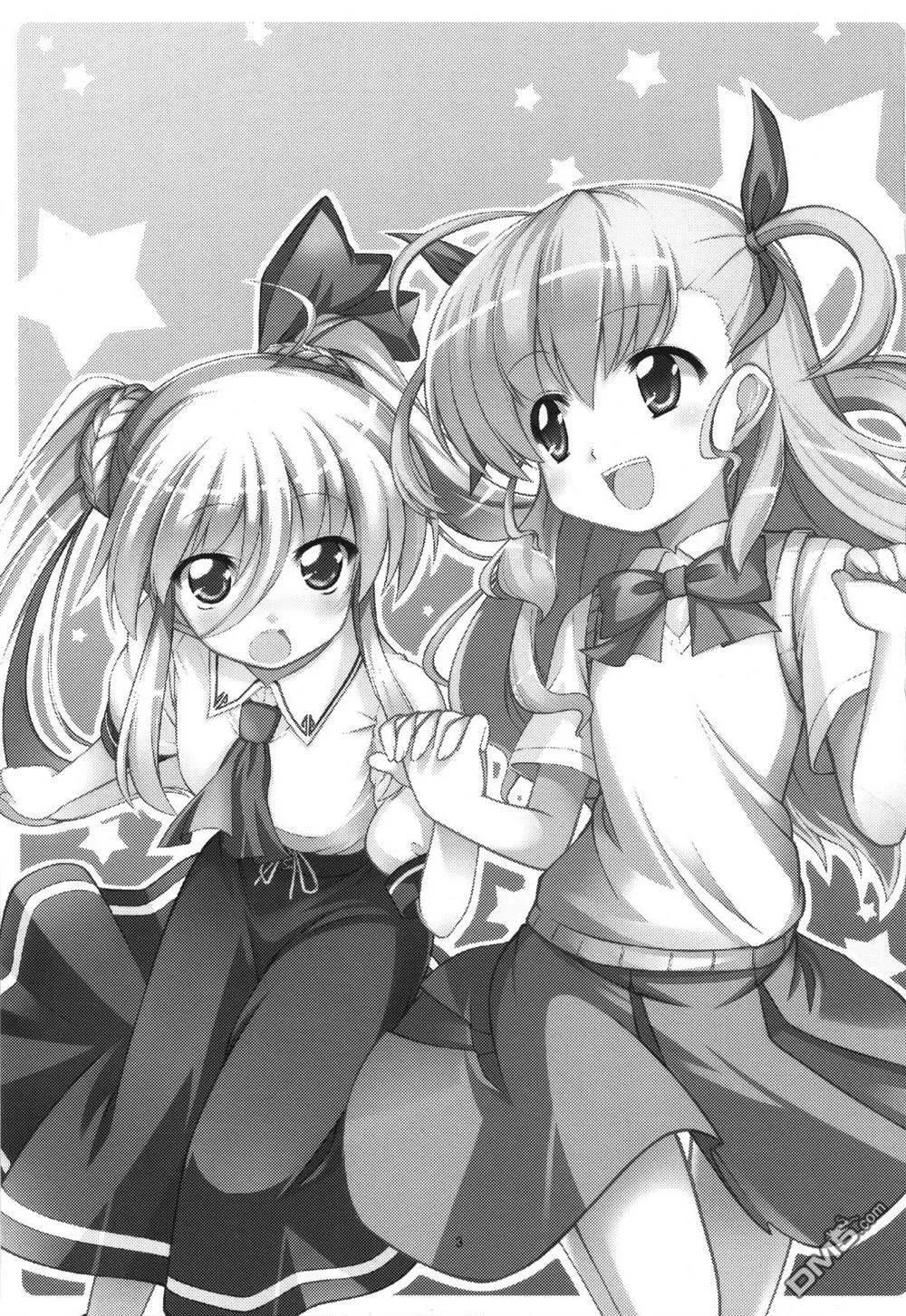 にゃのはさんと気になるあの子たち  第20页