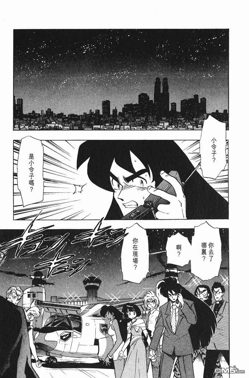 第198话 第5页