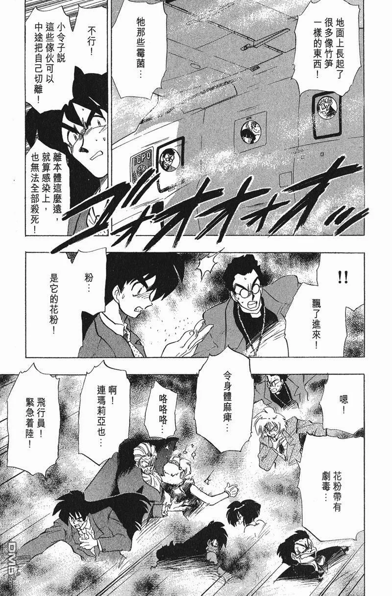 第198话 第15页