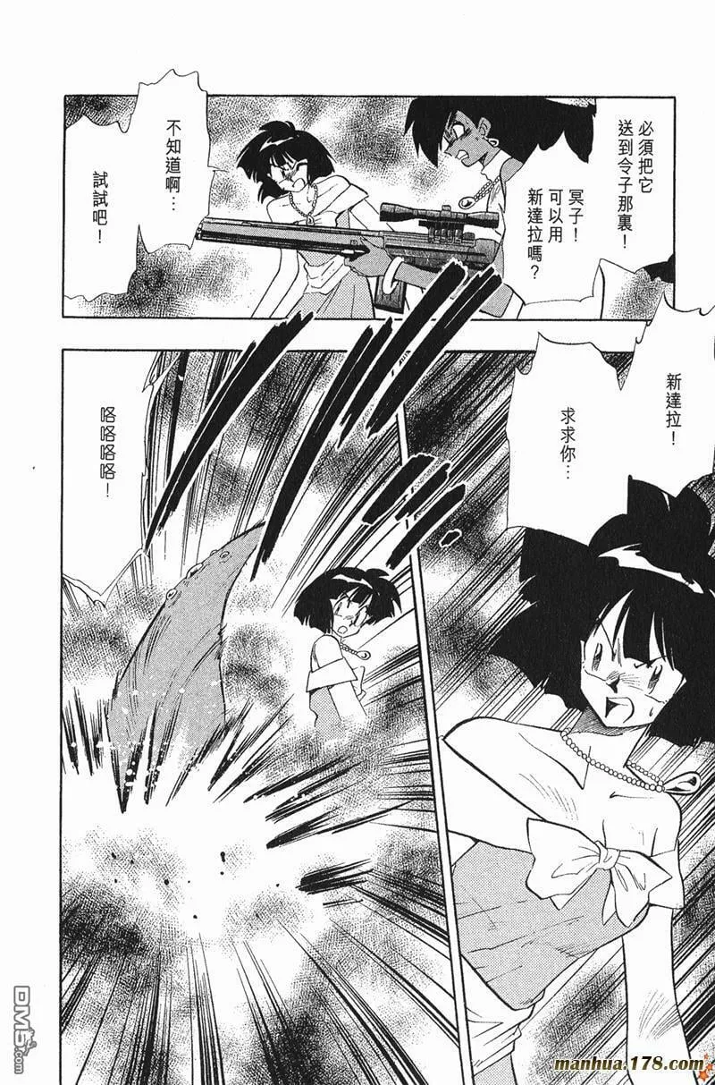 第198话 第16页